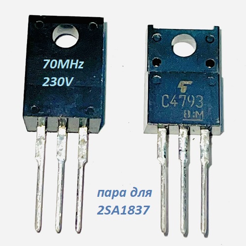 TEA1521T SMD